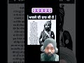 ਖਾਲਸੇ ਦੀ ਜਾਤ ਕੀ ਹੈ punjabi ਖਾਲਸਾ khalsa waheguruji cast