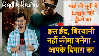 Salman Khan Radhe Trailer Review: Disha Patani, Randeep Hooda, Jackie Shroff | Radhe Movie Review
