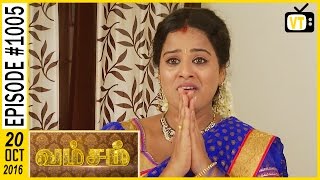Vamsam - Tamil Serial | Sun TV | Episode 1005 | 20/10/2016 Vamsam - Tamil Serial | Sun TV | Episode 1005 | 20/10/2016
