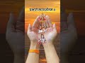 सुबह उठते हीं अवश्य बोलें ये एक मंत्र कराग्रे वसते लक्ष्मी मंत्र karagre vasate lakshmi mantra 🙏🏻