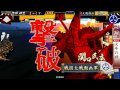 【従一位】混沌火牛　vs　二色イスパニア