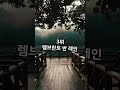 역사상 가장 유명한 예술가 top5 지식