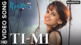 Ti-Mi Full Video Song | Phuntroo | Madan Deodhar, Ketaki Mategaonkar | Sujay S. Dahake