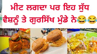 Balli's Champ BARNALA ਬਰਨਾਲੇ ਦੀ ਮਸ਼ਹੂਰ ਚਾਂਪ ਦੇਖੋ ਚਿਕਨ ਪਰ ਵੈਜ 🌮 ਸਵਰਮਾ