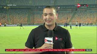 ستاد مصر - عمرو مختار من ستاد القاهرة وأجواء ما قبل مباراة الزمالك وبيراميدز