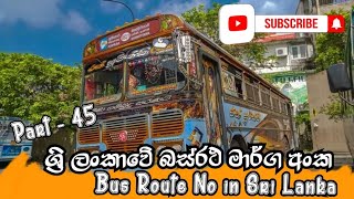 Bus Route No in Sri Lanka | ශ්‍රි ලංකාවේ බස්රථ මාර්ග අංක | Part 45 | [ 881- 900]