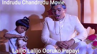 Lalijo Lalijo Ooruko | Indrudu Chandrudu Movie | Kamal Hasan | S.P.Balu | ilaiyraja | Telugu Movie