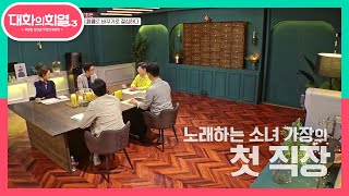 노래를 화폐로 바꾸기로 결심한 양희은 | KBS 210624 방송