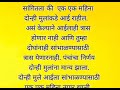 वृद्धाश्रमात पाठवलेली आई वृद्धाश्रमात राहूनच करोडोंचा कसा बिजनेस करते emotional मराठीबोधकथा.