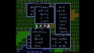 ドラゴンクエストⅢ 今日の冒険 ゆ92 せ92 ぶ77 ま81 FC版