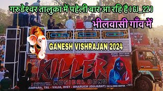 गरुडेश्वर तालुक़ा में पहेली बार आ रहि है ( GJ_22 )Killer musical band