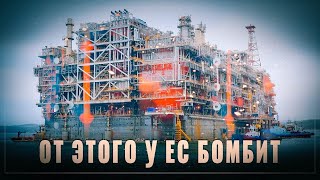 ЕС порвался, несите следующего: Россия стала первой экономикой Европы