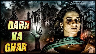 Darr Ka Ghar (Mane Maratakkide) 2021  Dubbed Movie | Chikkanna, Sadhu Kokila,  #shortclip