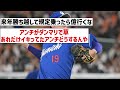 【来年は億プレイヤーだな】高橋宏斗 6300万で契約更改【なんj反応】【プロ野球反応集】【2chスレ】【5chスレ】