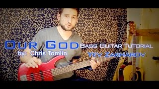 Chris Tomlin - Our God - Bass Guitar Tutorial