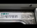 인천교통공사1호선 2차분 129편성 icn1230 계양행 선학~부평 주행영상