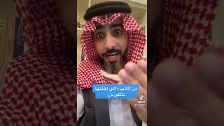 مهارات تعديل السلوك