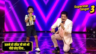 Today | Avirbhav ने Udit Narayan जी के साथ दी शानदार Performance | Superstar Singer Season 3