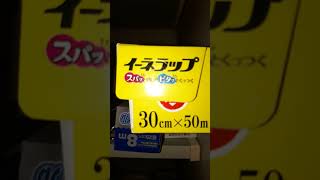 eco食器洗。(丸めたﾗｯﾌﾟ,手で撫で落とす。水だけでも洗えます。)(gently natural washing.→wrap or hands ands , water only🌍🌎)