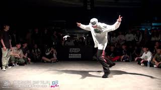 Breaking Prelim A04 宜蘭高中 星爆4人斬 vs 羅東高工 BBOY EN｜190609 冰鎮MyTurn High School High vol.10