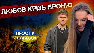 «Священне»: історія про силу справжнього кохання: TEREN \u0026 DAYTON на D1