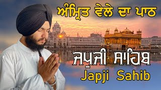 Japji Sahib - ਜਪੁਜੀ ਸਾਹਿਬ ਪਾਠ ~ Japji Sahib Path ~ ਜਪੁਜੀ ਸਾਹਿਬ NewShabad gurbani#japjisahib