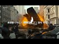 카운터스트라이크 온라인 2 counterstrike online 2 빅시티 프로모션