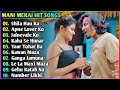 mani meraj nonstop bhojpuri songs 2024 mani meraj best bhojpuri song 2024 mani meraj ke hit gane