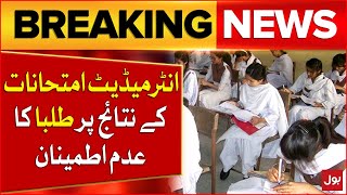 Students not Satisfied with Intermediate Results | Kamran Tessori Big Statement | Breaking News