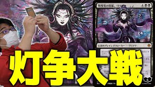 【MTG】日本人絵師参戦!!プレインズウォーカーに革命が起きた「灯争大戦」名カード5選