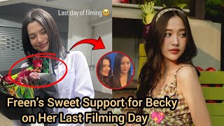 Freen’s Sweet Support for Becky on Her Last Filming Day! 🥺