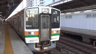 K18編成+K101編成+B203編成　駅列車特集　JR中央本線　名古屋駅7番線　その60