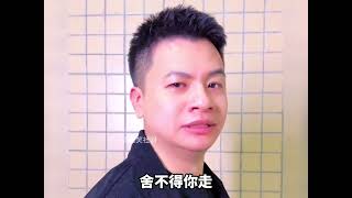 盘点那些已婚男人的快乐，当媳妇说要回娘家时，男人的反应