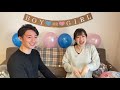 【性別発表】初ベビちゃんは男の子？女の子？妊娠6ヶ月性別が判明！？