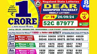 DEAR SANDPIPER THURSDAY WEEKLY LOTTERY TODAY RESULT 8 PM 26/09/24#latest lottery result