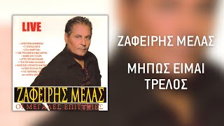 Ζαφείρης Μελάς - Μήπως Είμαι Τρελός  (Live) | Official Audio Release (HQ)