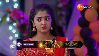 Meghasandesam | Ep - 186 | Preview | Dec 27 2024 | Zee Telugu