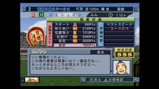 【ＧＲ７】ギャロップレーサー７をプレイ【その４１】