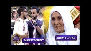 Shan-e-Iftar - Sawalat Segment - 21st June 2017