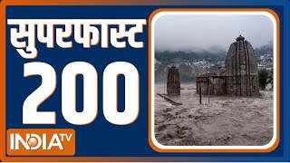 Superfast 200 : Bengal Pacnhayat Election 2023 | Mamata Banerjee | Heavy Rain Alert | Himachal Rain