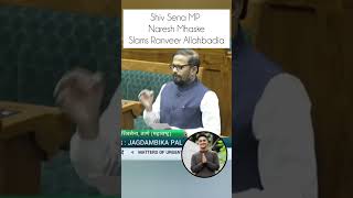 Shiv Sena MP Says This About Ranveer Allahbadia #viralvideo