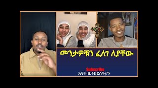 Felege   Abu     እናት ቤተክርስትያን enat betekrstian Live