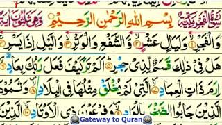 Juz 30 Surah 89-1 Al Fajr Quran with Tajweed