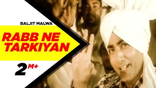 Baljit Malwa Rabb Ne Tarkiyan Brand New Punjabi Song Full HDTarkiyan | Punjabi Songs | Speed Records