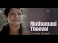 Muthumani Thooval | Sangeetha Srikanth | Devadutt Bijibal | S P Venkatesh | Kaithapram