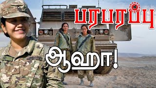 அமெரிக்க ராணுவத்தில் இந்திய பெண்! திடீரென கிடைத்த பிரபல்யம்!! | Paraparapu World News