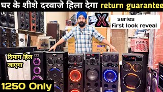 घर के शीशे दरवाजे हिला देगा ये Dj| cheapest home theatre in delhi| cheapest dj market in delhi