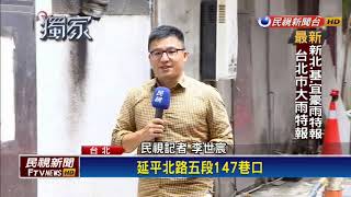 下水道工程未完工 老婦遭翹起鐵板絆倒摔傷－民視新聞