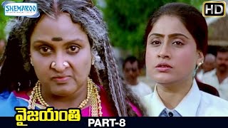 Vyjayanthi Telugu Full Movie | Vijayashanti | Sujatha | Ali | Vandemataram Srinivas | Part 8