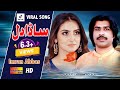 Sada Dil | Imran Abbas | ( Official Video Song ) | Shaheen Studio